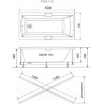 Ванна акриловая Triton Алекса 150x75