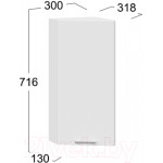Шкаф навесной для кухни ТриЯ Габриэлла 1В3Т