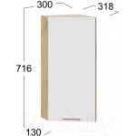 Шкаф навесной для кухни ТриЯ Габриэлла 1В3Т