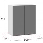 Шкаф навесной для кухни ТриЯ Габриэлла 1В6