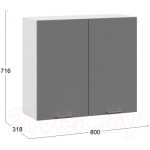 Шкаф навесной для кухни ТриЯ Габриэлла 1В8