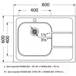 Мойка кухонная Ukinox Иннова IND800.600-6C 0L