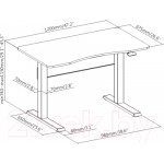 Письменный стол Ergosmart Air Desk S