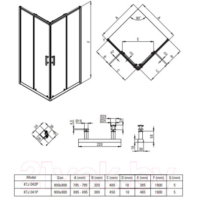 Душевой уголок Deante Jasmin Plus 90x90 / KTJ_041P