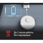 Робот-пылесос Tefal RG8577WH