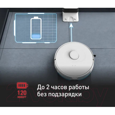 Робот-пылесос Tefal RG8577WH