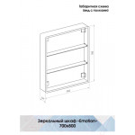 Шкаф с зеркалом для ванной Континент Emotion Led 70x80