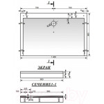 Душевой поддон Эстет Каппа 140x90 / ФР-00001268