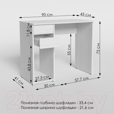 Компьютерный стол ГМЦ СП-2