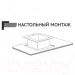 Мойка кухонная Mixline Pro 547235