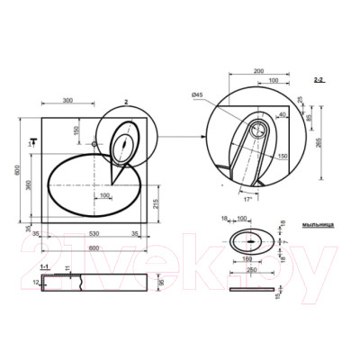 Умывальник Эстет Lea 60x60 / ФР-00001624