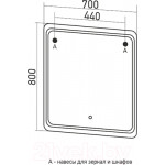 Зеркало Mixline Виктория 70 547252