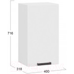 Шкаф навесной для кухни ТриЯ Детройт 1В4 исп. 2