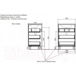 Тумба с умывальником Эстет Monaсo / ФР-00002264