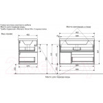 Тумба с умывальником Эстет Monaco Wood / ФР-00010673