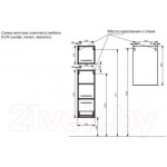 Шкаф для ванной Эстет Elin L 35x22x37 / ФР-00003350