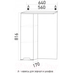 Шкаф с зеркалом для ванной Mixline Прометей 65 L 534972