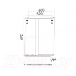 Шкаф с зеркалом для ванной Mixline Этьен 60 L 542407