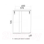Шкаф с зеркалом для ванной Mixline Этьен 65 L 534830