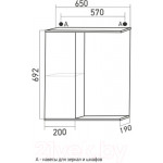 Шкаф с зеркалом для ванной Mixline Росток 65 L 537420