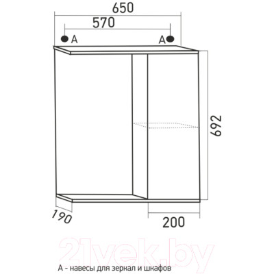 Шкаф с зеркалом для ванной Mixline Росток 65 R 536050