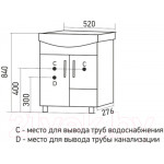 Тумба под умывальник Mixline Веста 52 528382