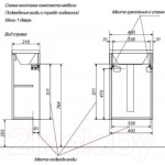 Тумба с умывальником Эстет Mini R / ФР-00010477