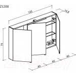 Шкаф с зеркалом для ванной Sancos Hilton / Z1200