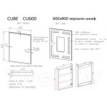 Шкаф с зеркалом для ванной Sancos Cube / CU600