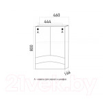 Шкаф с зеркалом для ванной Mixline Радуга 46 522475