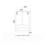 Шкаф с зеркалом для ванной Mixline Радуга 46 528042