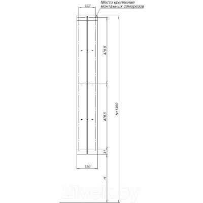 Полка для ванной Aquanet Магнум 302238