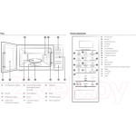 Микроволновая печь Samsung MS23J5133AK