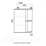 Шкаф с зеркалом для ванной Mixline Стандарт 50 L 525513