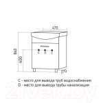 Тумба под умывальник Mixline АлАн 47 R 523161