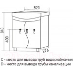 Тумба под умывальник Mixline Ангара 52 528385