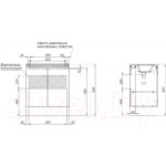 Тумба под умывальник Aquanet Алвита 70 / 303904