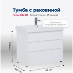 Тумба под умывальник Aquanet Nova Lite 85 / 302475