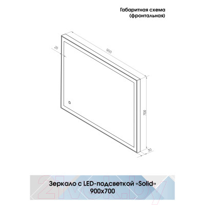 Зеркало Континент Solid Silver Led 90x70