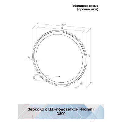 Шкаф с зеркалом для ванной Континент Torneo White Led D 800