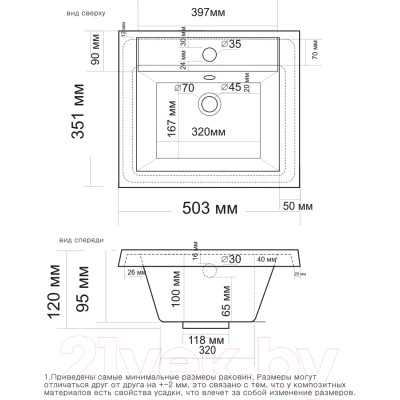 Умывальник Madera Alice 50