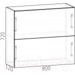 Шкаф навесной для кухни Интермебель Микс Топ ШН 720-10-800 80см