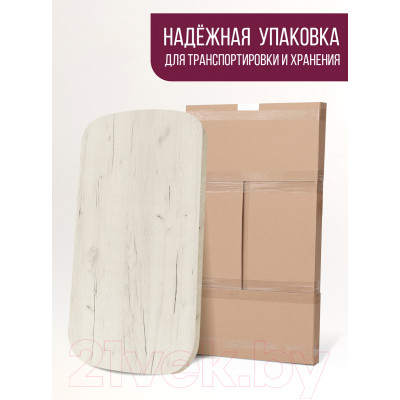 Столешница для стола Millwood Закругленная 250x120 / 49200_bk