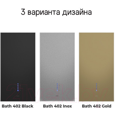 Вытяжка коробчатая Maunfeld Bath 402