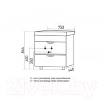 Тумба под умывальник Mixline Байкал 75 550385