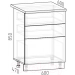 Шкаф-стол кухонный Интермебель Микс Топ ШСР 850-14-600