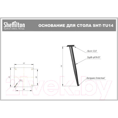 Обеденный стол Sheffilton SHT-TU14/TT 80/80 ЛДСП