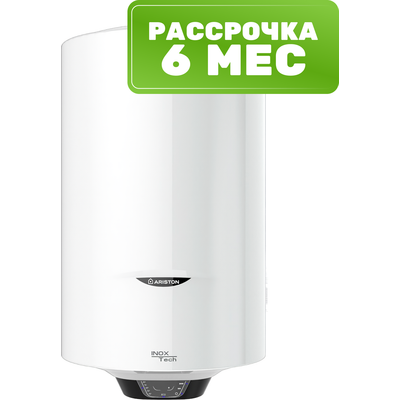 Накопительный водонагреватель Ariston PRO1 ECO INOX ABS PW 50 V