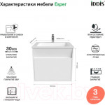 Тумба с умывальником IDDIS Esper ESP60W0i95K