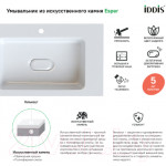 Умывальник IDDIS Optima Home 4508000i28